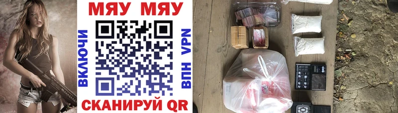 Где найти наркотики Малая Вишера Кокаин Меф мяу мяу