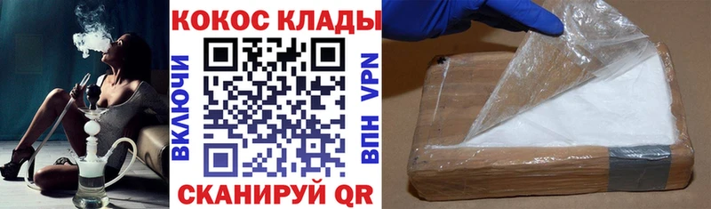 COCAIN VHQ  кракен   Малая Вишера 