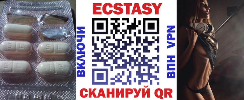 продажа наркотиков Малая Вишера ЭКСТАЗИ 280 MDMA