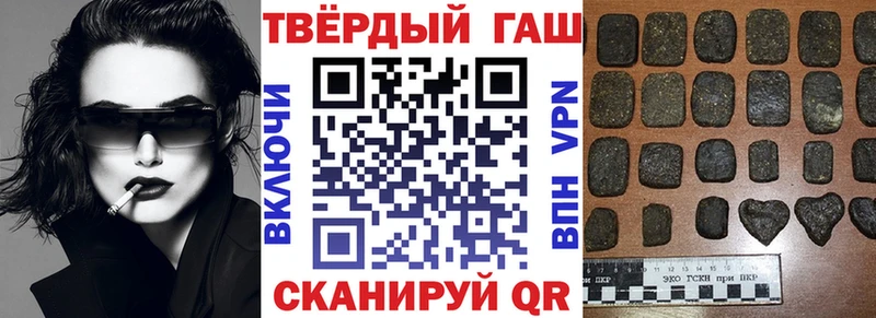 ГАШИШ убойный  маркетплейс клад  Малая Вишера 