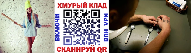 ГЕРОИН афганец  Малая Вишера 