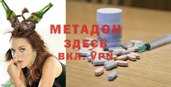 мяу мяу кристалл Сосновый Бор