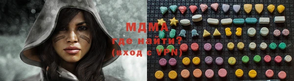 прущий лед Богородск
