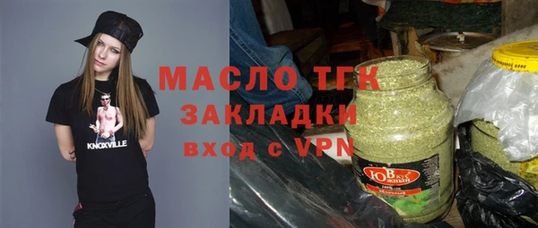 скорость Богородицк