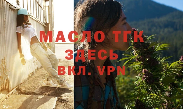 МДМА Беломорск