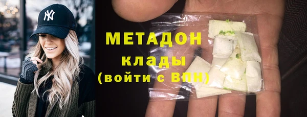 мяу мяу кристалл Сосновый Бор