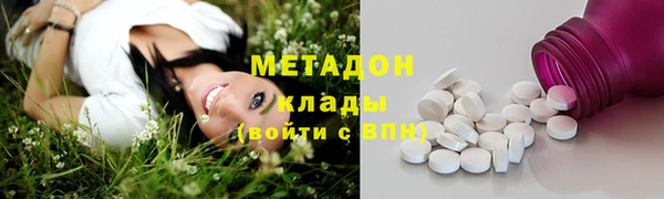 МДМА Беломорск