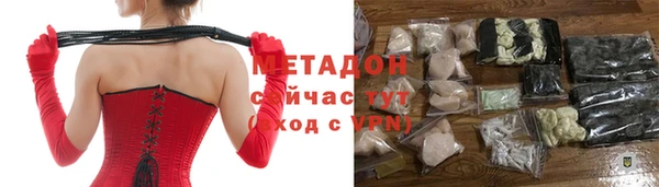 амфетамин Сосновка