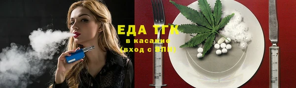 прущий лед Богородск