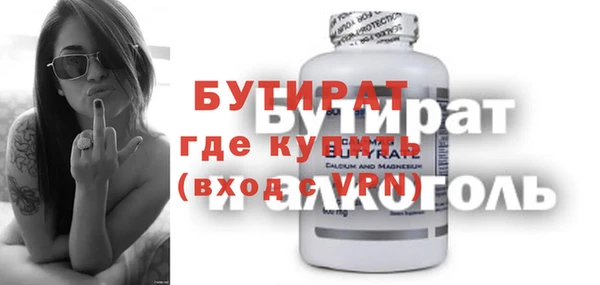 mix Белокуриха