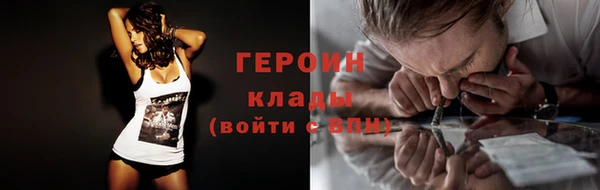 дистиллят марихуана Сосновоборск