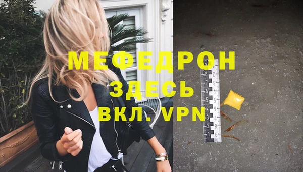 амф Белоозёрский