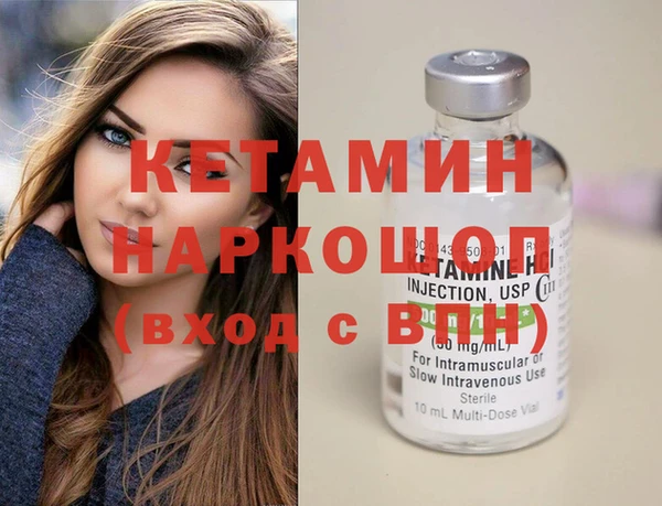 прущий лед Богородск
