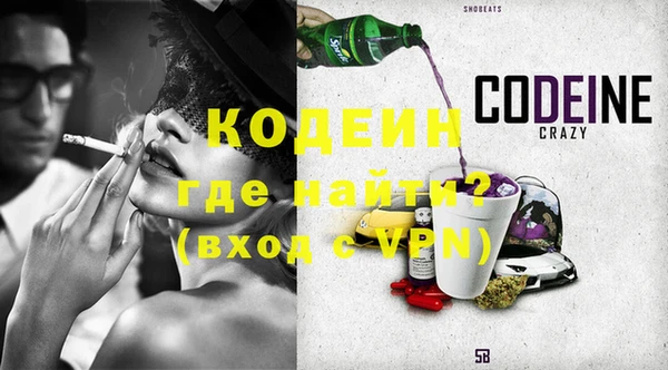 прущий лед Богородск