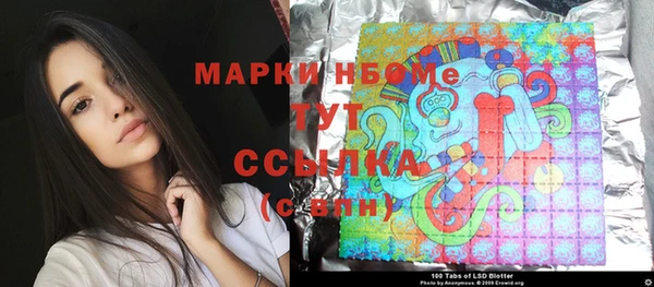 скорость Богородицк