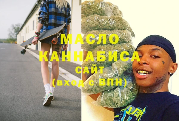 МДМА Беломорск