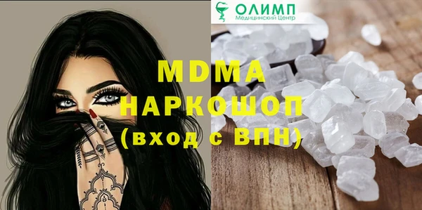 МДМА Беломорск