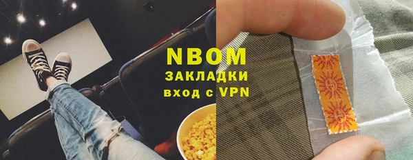 дистиллят марихуана Сосновоборск
