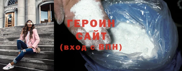 МДМА Беломорск