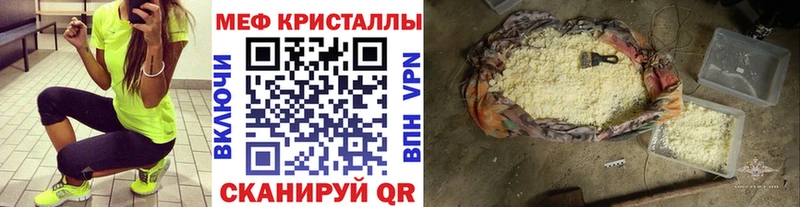 МЯУ-МЯУ VHQ  кракен ССЫЛКА  Малая Вишера  наркота 