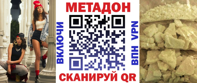 хочу наркоту  Малая Вишера  МЕТАДОН VHQ 