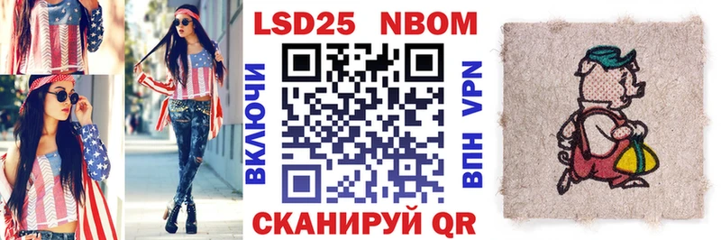 купить   Малая Вишера  Марки N-bome 1500мкг 