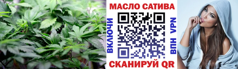 ТГК гашишное масло сколько стоит Малая Вишера