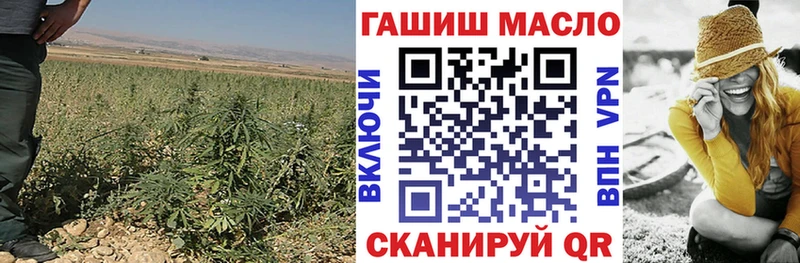 Дистиллят ТГК THC oil Малая Вишера