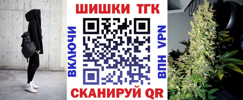 Канабис марихуана  купить закладку  Малая Вишера 